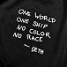 Seth Troxler Brand Partnernship Tshirt